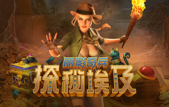 赛博体育官方网站入口截图4