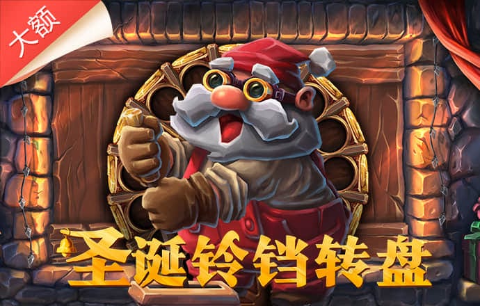 8x8小皇冠2024