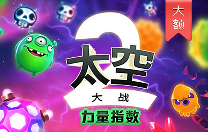 韦德体育官网