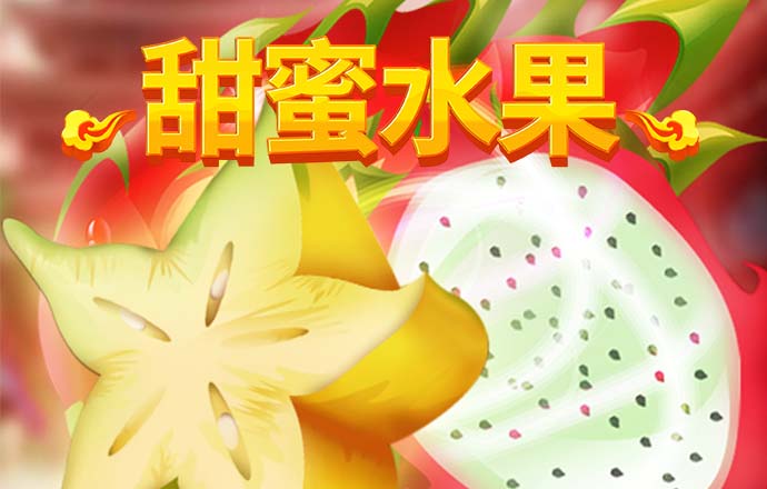 盈嘉体育app官网