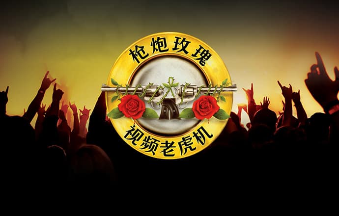 pg麻将胡了试玩平台链接