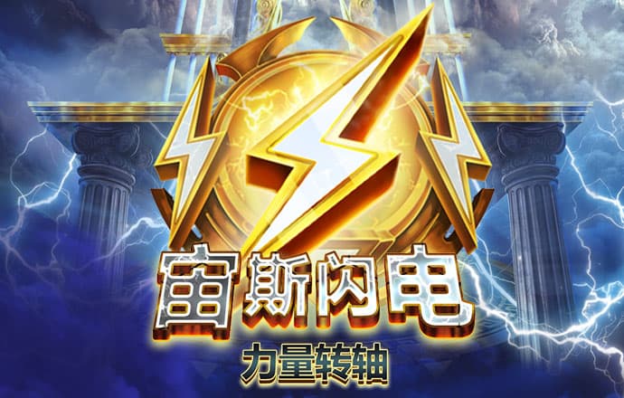 9965必赢游戏app